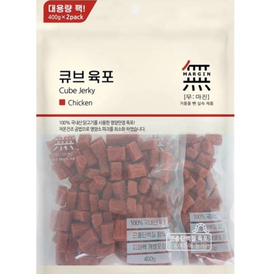 [DINH DƯỠNG CAO] BỊCH 800G BÁNH THƯỞNG CHO CHÓ DẠNG VIÊN THỊT BÒ, GÀ &amp; CÁ HỒI BOWWOW CUBE JERKY SNACK CHO CHÓ