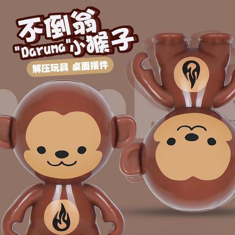 Đồ chơi lật đật HYG TOYS kiểu dáng hoạt hình kích thước nhỏ giảm căng thẳng cho trẻ em