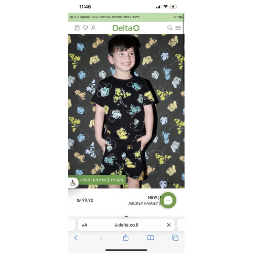 B272 - Bộ Mickey đen bé trai