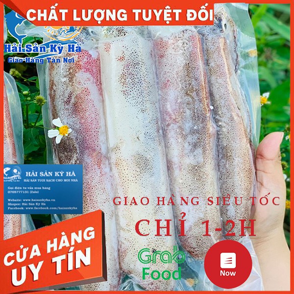 Giá Sỉ 1Kg Mực Ống - Giá Sỉ Rẻ Nhất