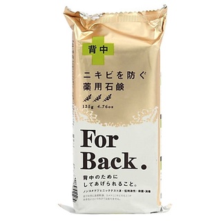 [HÀNG AUTH] Xà phòng giảm mụn lưng For Back Nhật Bản [HÀNG AUTH]