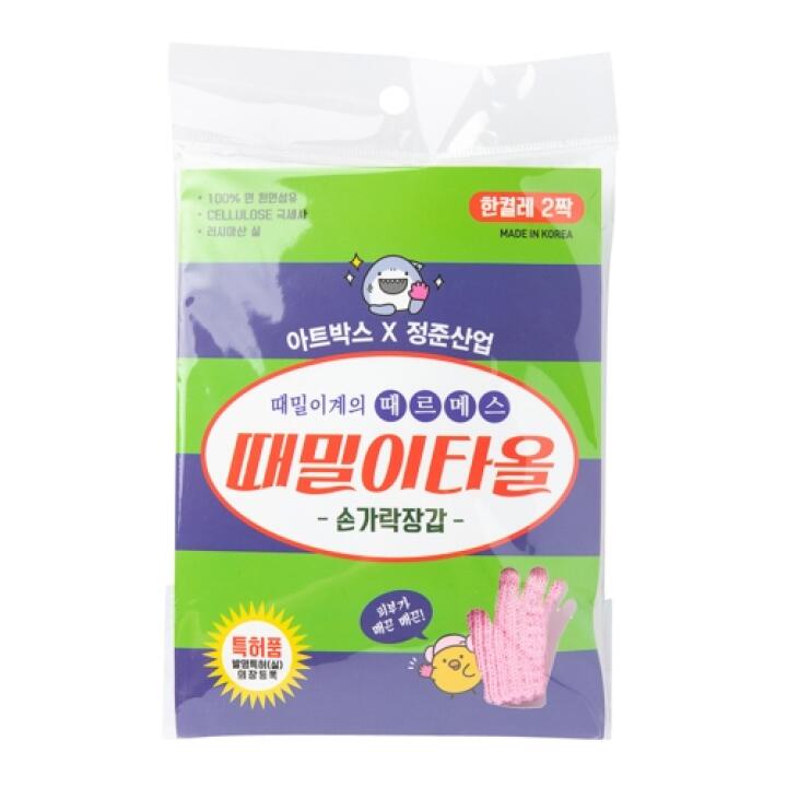 Găng Tay Tắm ARTBOX Hàn Quốc Tẩy Tế Bào Chết Kiểu Xỏ Ngón Tiện Dụng