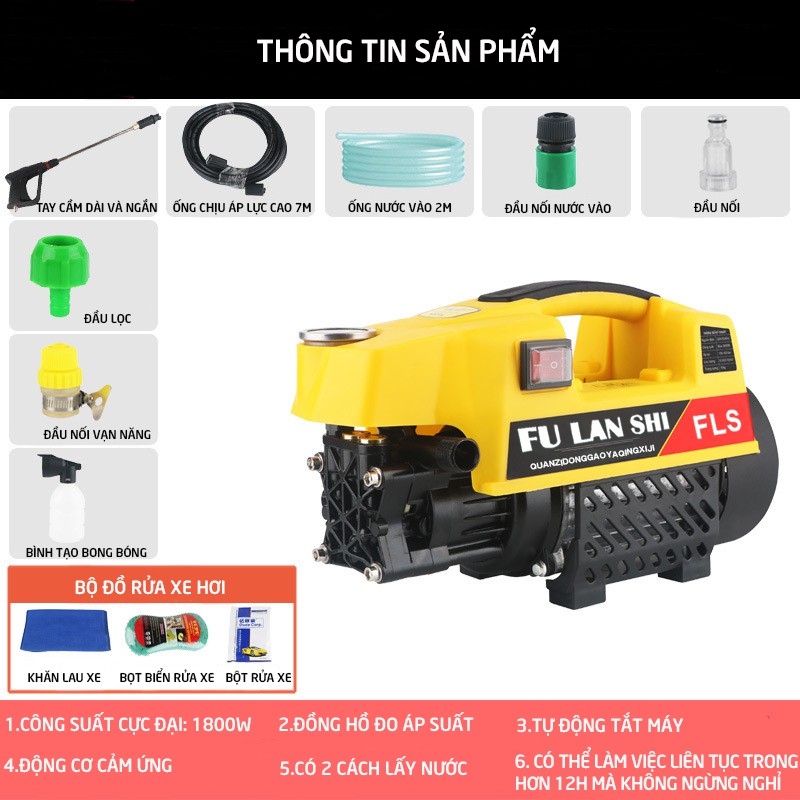 Bộ máy bơm nước rửa xe Kai Mao công suất cao 1800W, ống nước vòi tăng áp lực xịt nhiều chế độ rửa xe máy_ C113-MRXKM