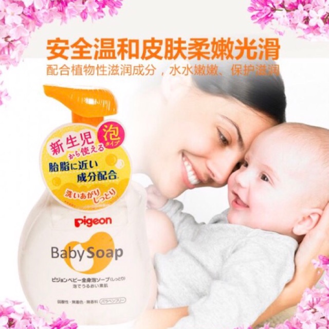 Sữa tắm Pigeon Baby Soap – Nhật Bản