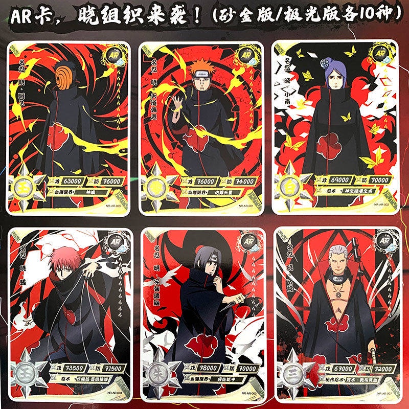 Bộ Sưu Tập Thẻ Bài Trong Suốt Naruto Độc Đáo