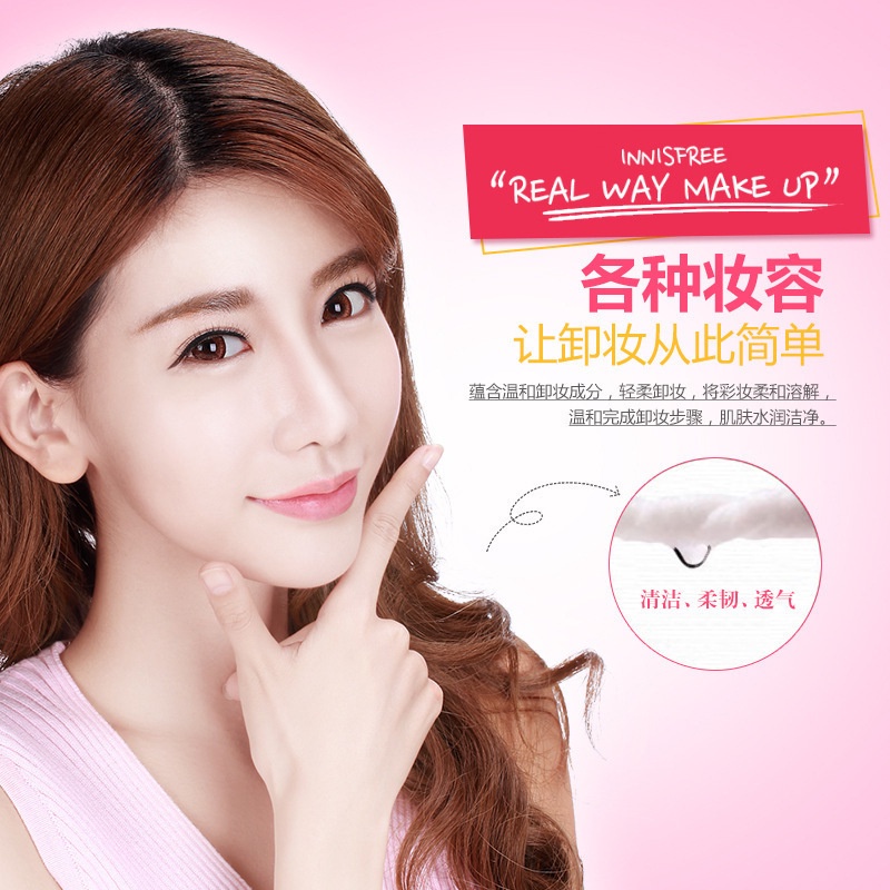 Hộp 100 Bông Tẩy Trang Cấp Ẩm Làm Sạch Da Mặt