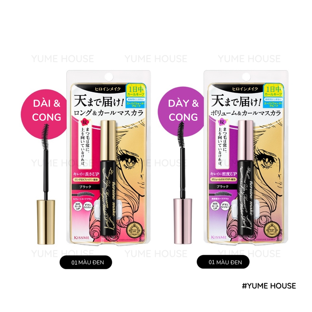 Mascara Kiss Me Heroine Make Super Water Proof