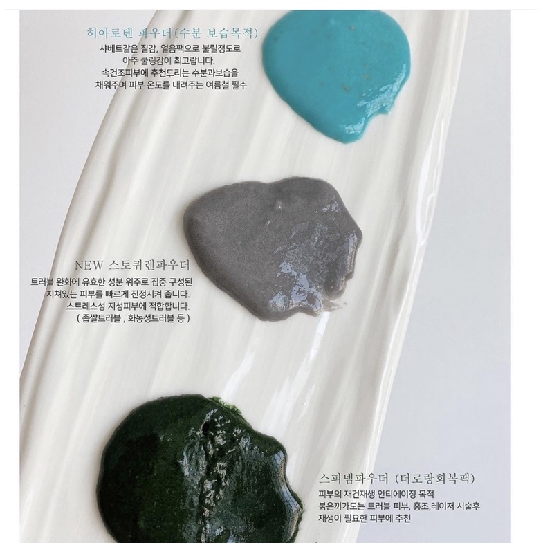 Mặt Nạ Tảo Xoắn Volayon Spinnem Powder xanh lá( hàng sẵn)