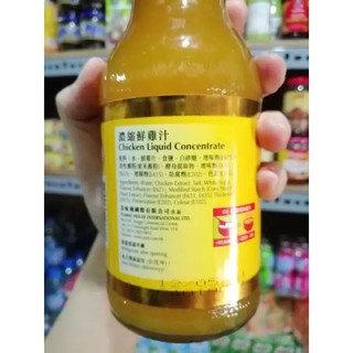 Sốt Cốt Gà Yummy House 380ml