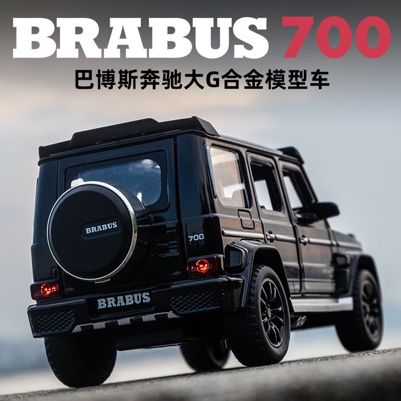 HOTMô hình ô tô hợp kim G lớn của Mercedes-Benz BMW ô tô đồ chơi trẻ em cậu bé mô hình xe địa hình mô phỏng xe địa hình