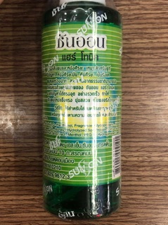 Xịt bưởi thảo mộc thần thánh Thái Lan 100ml
