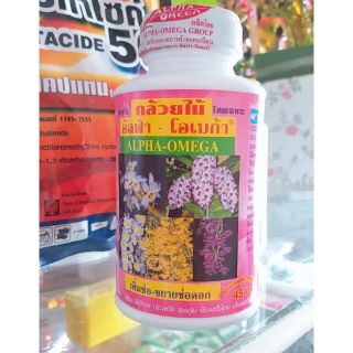 Kích thích ra hoa Thái - alpha omega 250ml