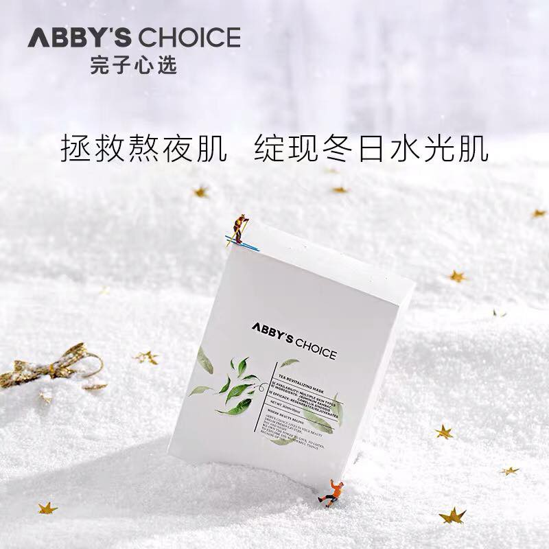 Mặt nạ giấy Abby's Choice 30ml