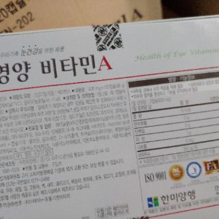 Viên uống bổ mắt vitamin A