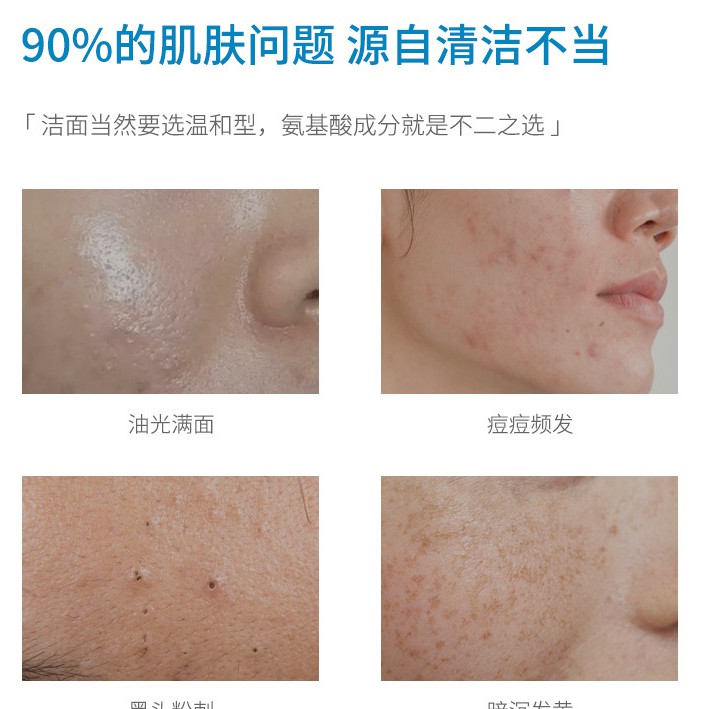 Sữa Rửa Mặt Amino Acid Dưỡng Ẩm Và Làm Sạch Lỗ Chân Lông Chăm Sóc Da Hiệu Quả | BigBuy360 - bigbuy360.vn