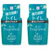 Hộp khử mùi toilet hương chanh - Hàng nhập khẩu Nhật Bản