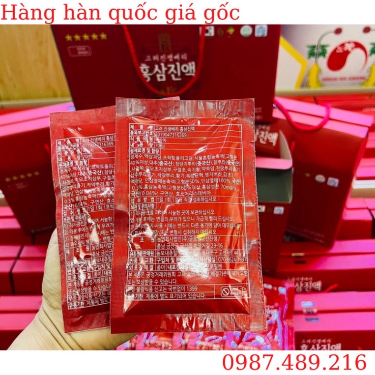 Nước hồng sâm DongWon Hàn Quốc (Hộp 20 gói) [ Hàng Mới Về ]