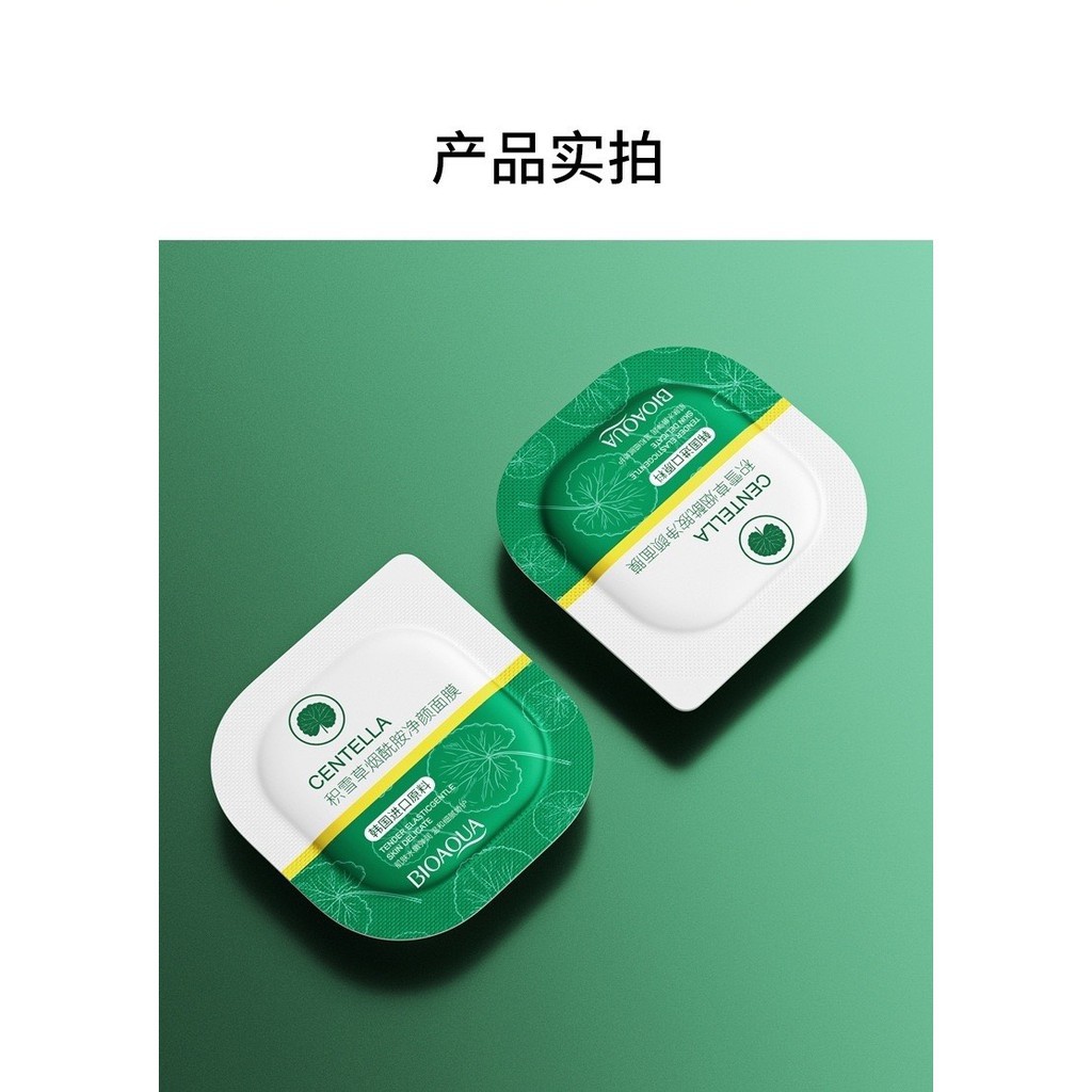 [N71]  8 Hũ Mặt Nạ Đất Sét Bùn Rau Má Dưỡng Ẩm Trắng Da Cấp Ẩm Thải Độc Se Khít Lỗ Chân Lông