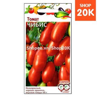 Hạt giống Cà chua chùm chuối