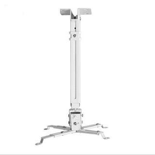 Giá treo máy chiếu MS12 [ siêu hot ]