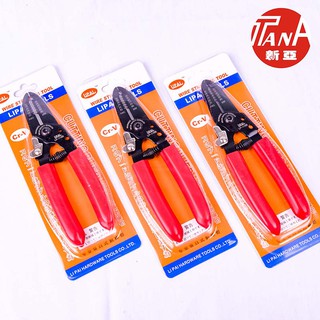 Kìm Cắt LP-116A hàng chính hãng