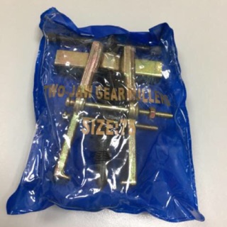 Vam cảo 2 chấu tháo vòng bi-bánh răng cỡ bé 75mm