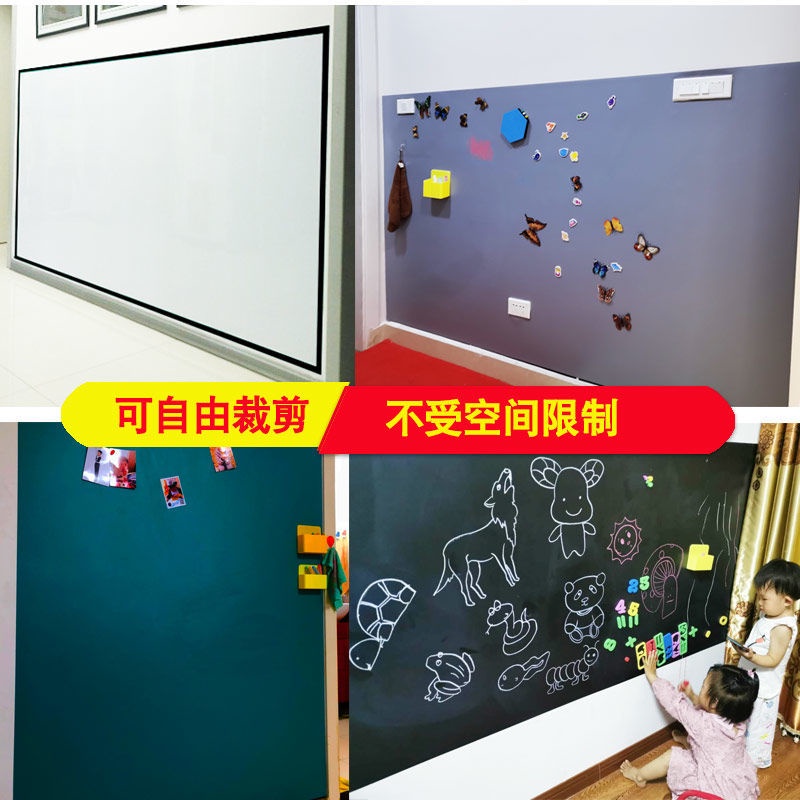 Bảng Đen Nam Châm Dán Tường Có Thể Tháo Rời Cho Học Sinh