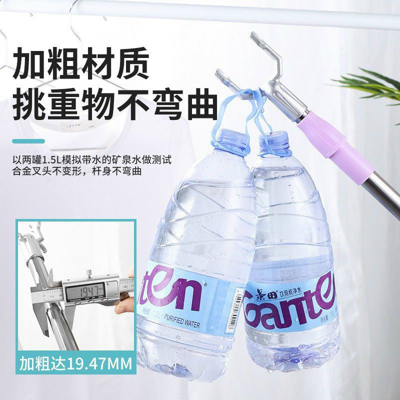 CHÍNH HÃNG - Cây phơi quần áo bằng inox kéo dài 150cm. Cây gậy lấy đồ trên cao