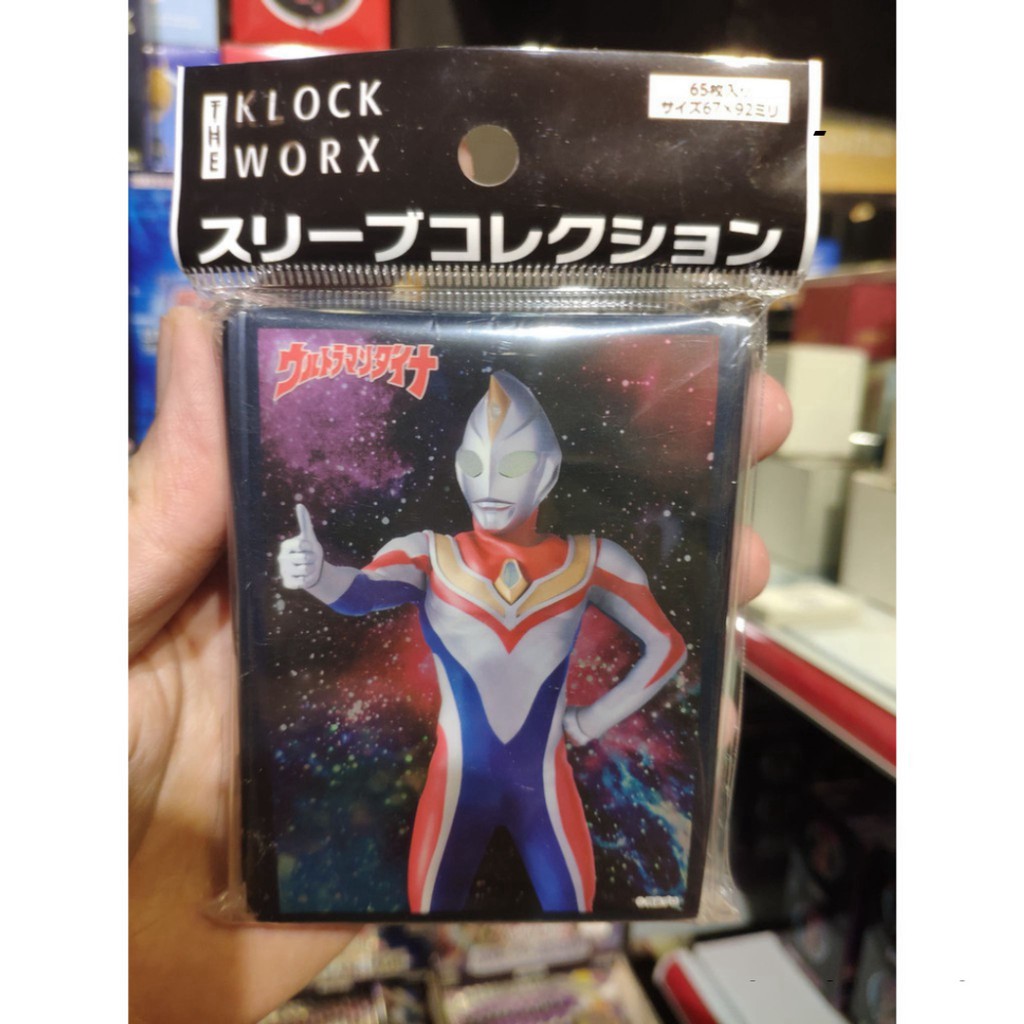 Bọc bài Anime Yugioh Standard Size - Ultraman Dyna - ウルトラマン ダイナ
