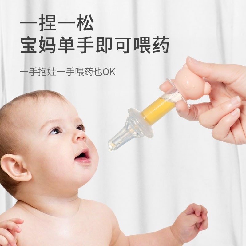 Ống Tiêm Cho Bé Uống Thuốc/Nước Ép MY0018