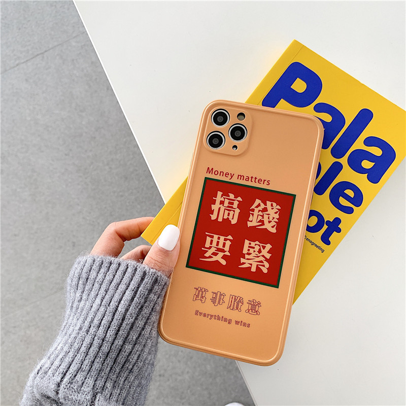 DINUO-Applicable to iPhone12 It’s important to make money 11ProMax mobile phone case XR Apple SE Creative Xs couple 7/8Plus