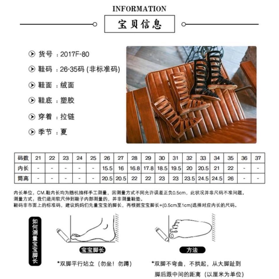 Sandal chiến binh 31-32