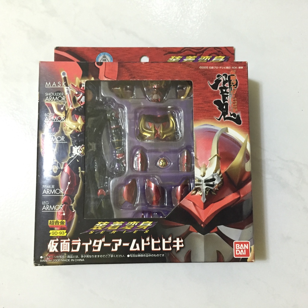 Mô hình Kamen Rider SHS Armed Hibiki chính hãng