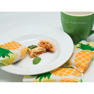 Bánh Dứa Siêu Ngon