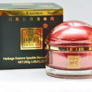 KEM DƯỠNG TRẮNG DA TOÀN THÂN CẤP TỐC GUOYAO NHẬT