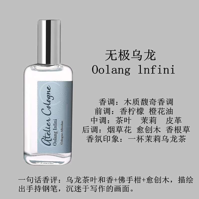 (Hàng Mới Về) Nước Hoa Sasa Atelier Cologne Cam 30ml / 100ml Cho Nữ | BigBuy360 - bigbuy360.vn