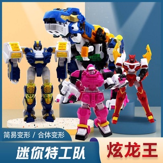 Đồ Chơi Mô Hình robot Biến Hình Mini 2 Lít Cho Bé