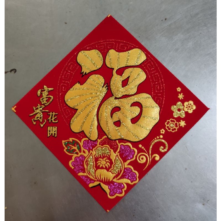 Nhung vải có keo dán sẵn