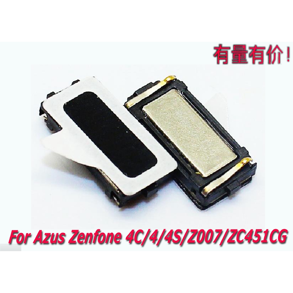 Loa Azus Zenfone 4c - 4-4s - Z007 - Zc451cg Chất Lượng Cao