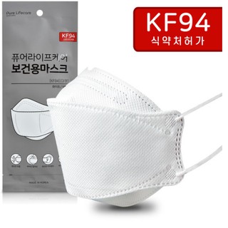 Khẩu trang KF94 hàn quốc 4 lớp [Chính Hãng]