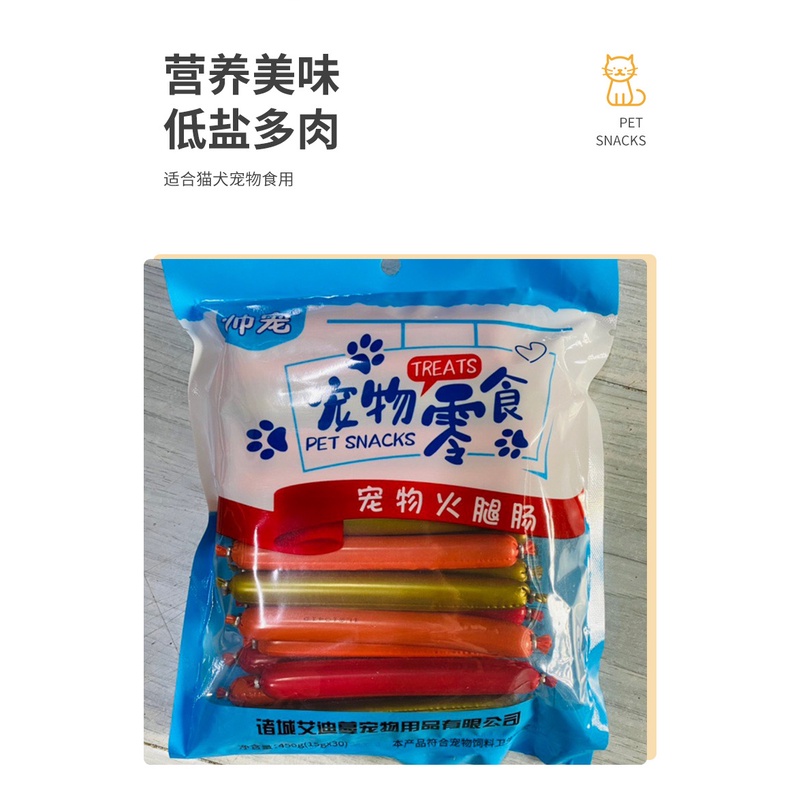 Xúc xích wanpy, ciao, weshcat cao cấp (gói 30 cây 450g) cho chó mèo
