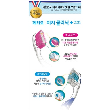 Bàn chải đánh răng Nano Deo rex gold Hàn Quốc