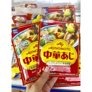 [Chính Hãng]. Hạt nêm ajinomoto rau củ(50g)/ cá ngừ rong biển(56g) cho bé. Ảnh thật Date T11/21-T3/22