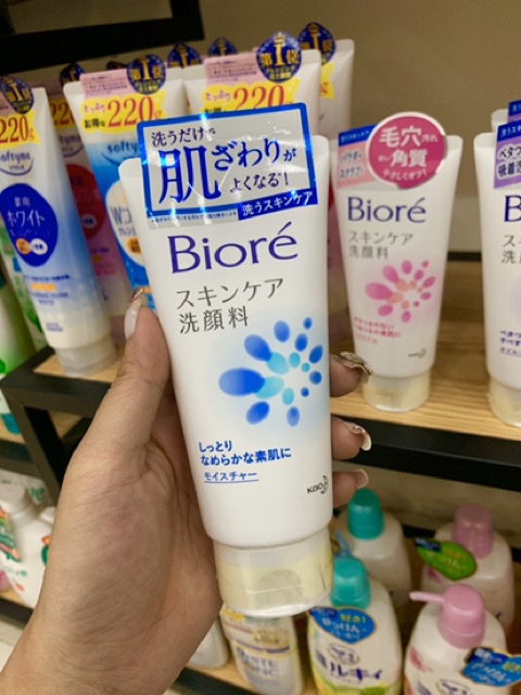 SƯA RỬA MẶT BIORE NỘI ĐỊA NHẬT