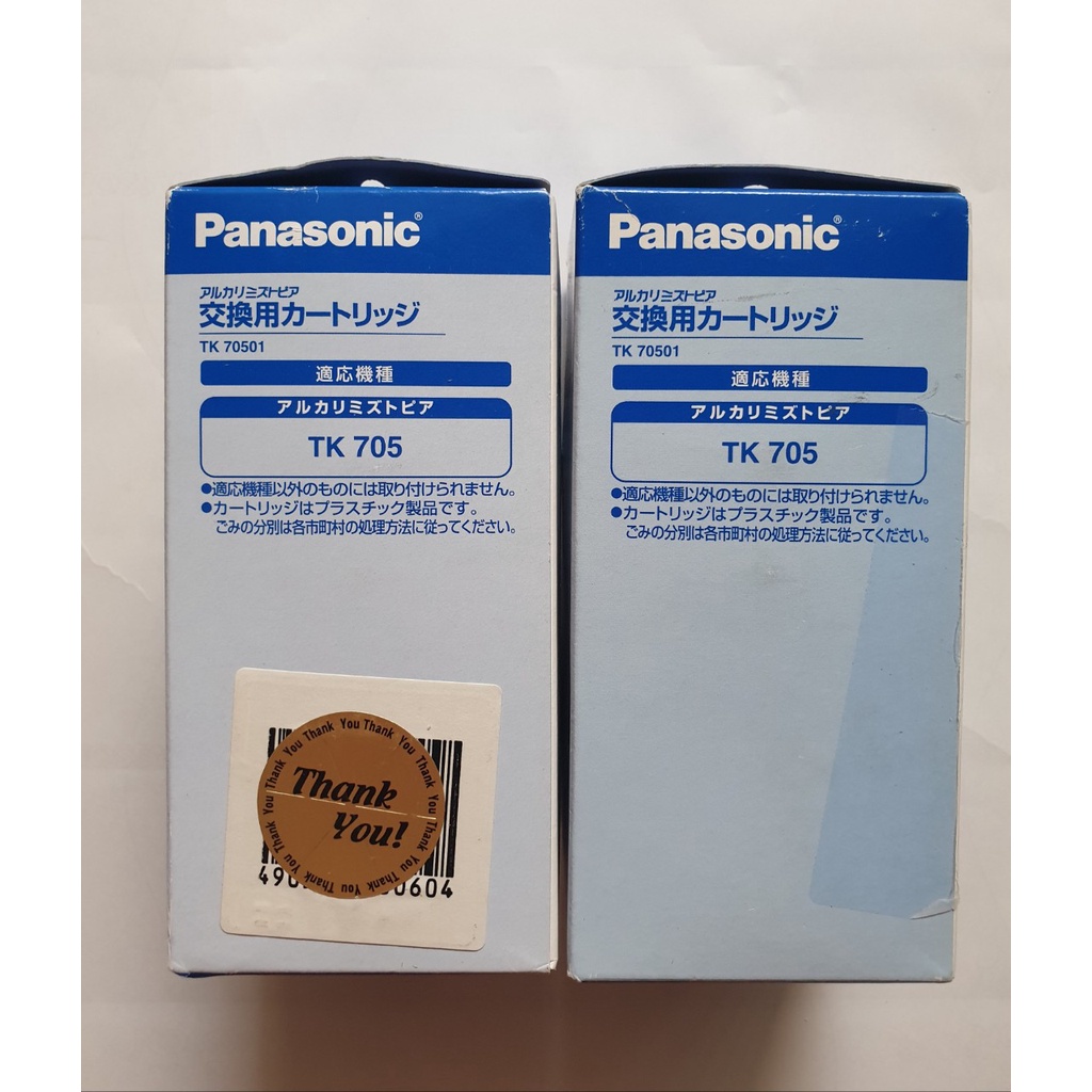 Lõi Lọc Chính Hãng Panasonic TK70501 Dùng Thay Thế Cho Máy Ion Kiềm TK705