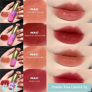Son MAC full size dòng Powder Kiss Lipstick - Powder Kiss Velvet Blur - Powder Kiss Liquid - Matte Lipstick - Youngmi