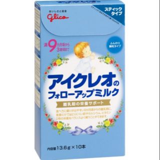 Sữa glico thanh số 9. date 12.2018