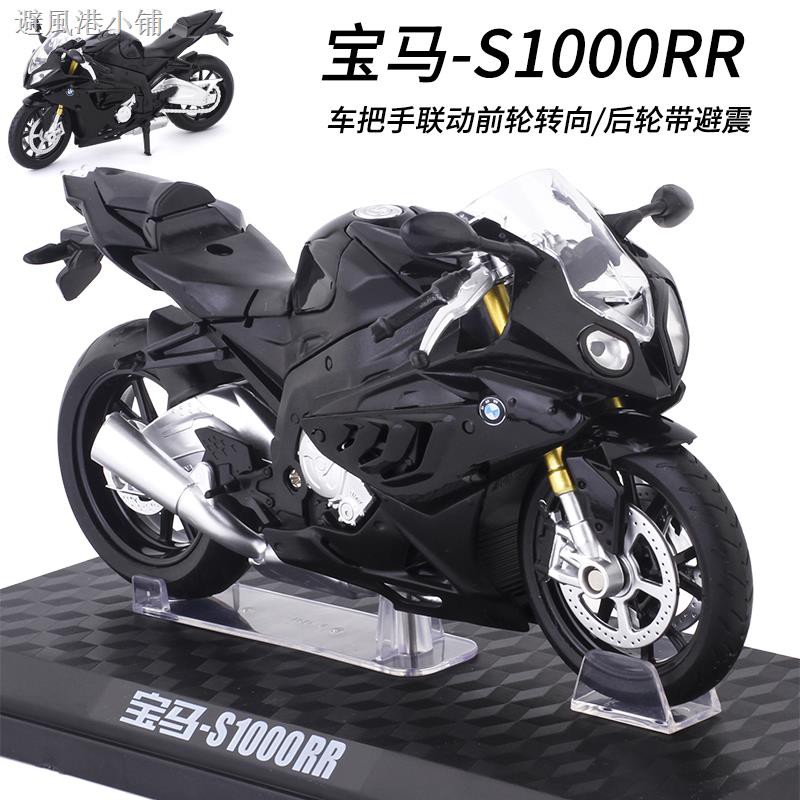 Màu Sắc Mô Hình Xe Mô Tô Bmw S1000Rr Tỉ Lệ 1: 12