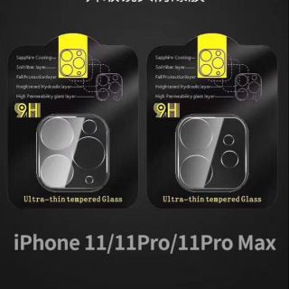 Miếng dán camera iphone 15 PRO MAX / 15 /13 PRO / 14 PRO / 12 / 12 pro / 11 pro / 11 pro max siêu bảo vệ (meka)