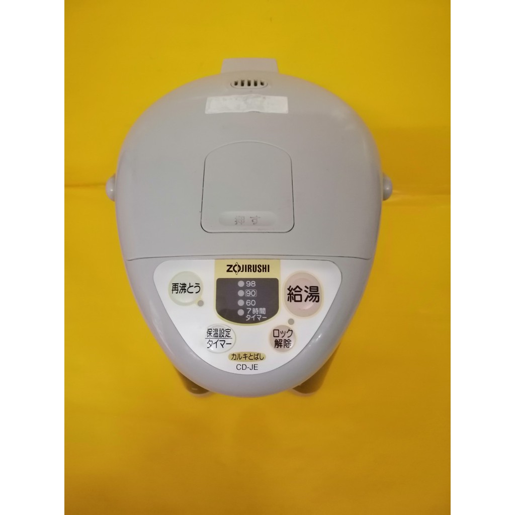 Bình thủy nội địa Nhật Zojirushi CD-JE (3.0L) (1)